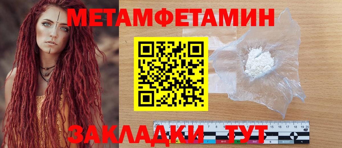 Сочи  Амфетамин  Вход с VPN  АМФ 98% 