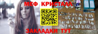 марки nbome Гагарин