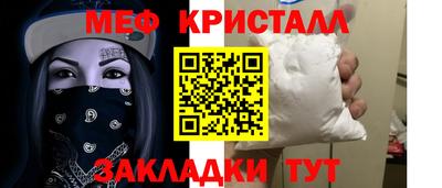 spice Волжский