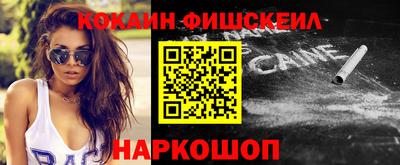 spice Волжский