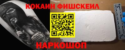 молекула духа Гатчина