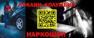 дмт Волжск