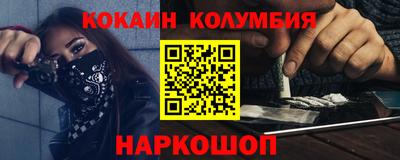 дживик Волгодонск