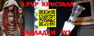 марки nbome Гагарин