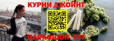 марки nbome Гагарин
