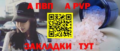 spice Волжский
