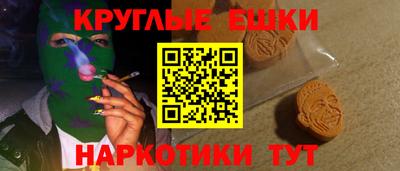 молекула духа Гатчина