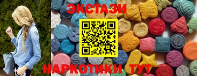 молекула духа Гатчина