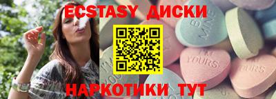 дмт Волжск