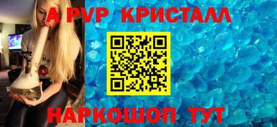 дживик Волгодонск