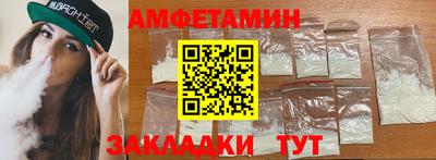 скорость Гай