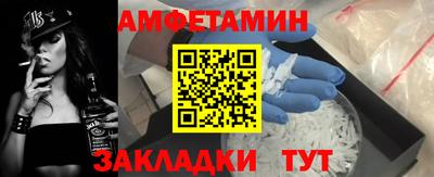 дживик Волгодонск