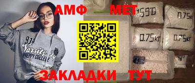 скорость Гай
