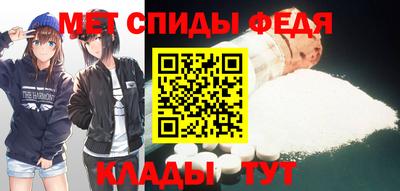 скорость Гай