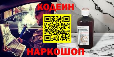 молекула духа Гатчина
