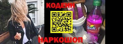 spice Волжский