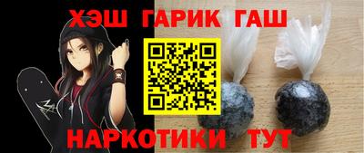 дживик Волгодонск