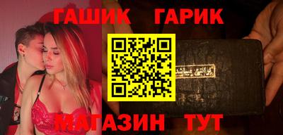 дживик Волгодонск