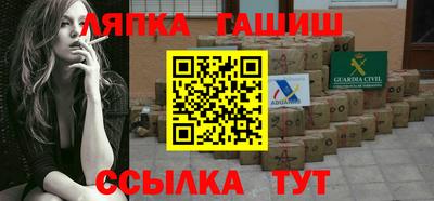 spice Волжский