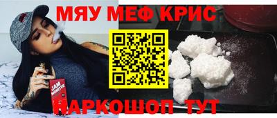 дмт Волжск