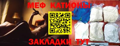 дмт Волжск