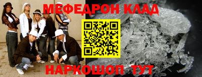 марки nbome Гагарин