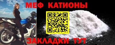 дмт Волжск