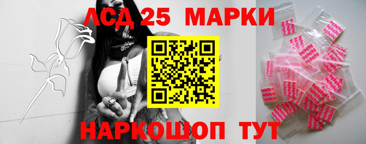 Лсд 25 экстази ecstasy Сочи