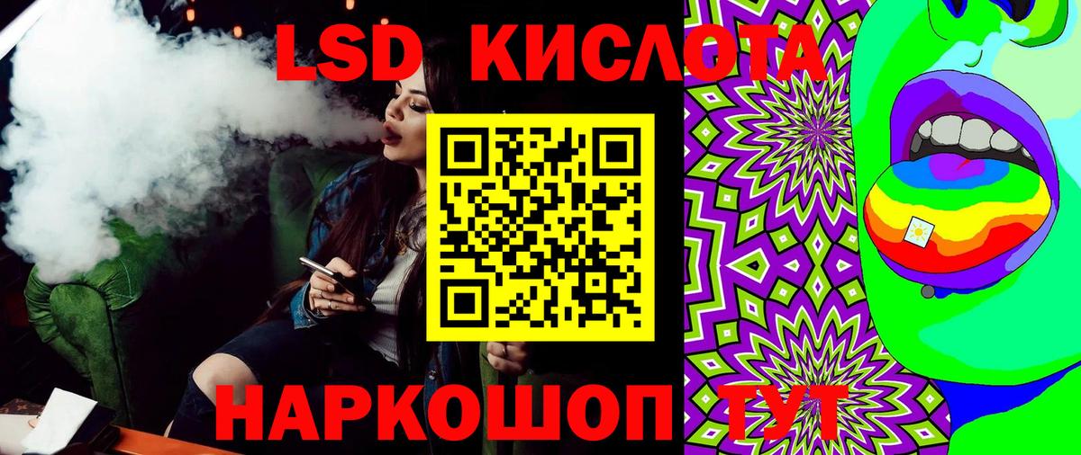 Сочи  Наркотические марки  Марки NBOMe 1500мкг  Вход с VPN  Марки NBOMe 1500мкг 