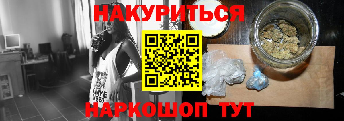 Марихуана конопля Сочи